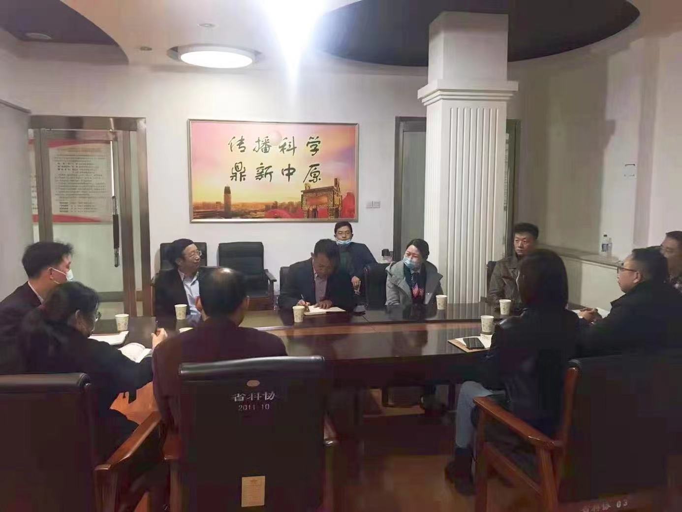 2021年10月22日，河南省科学技术馆召开党风廉政建设 征求意见座谈会1.jpg