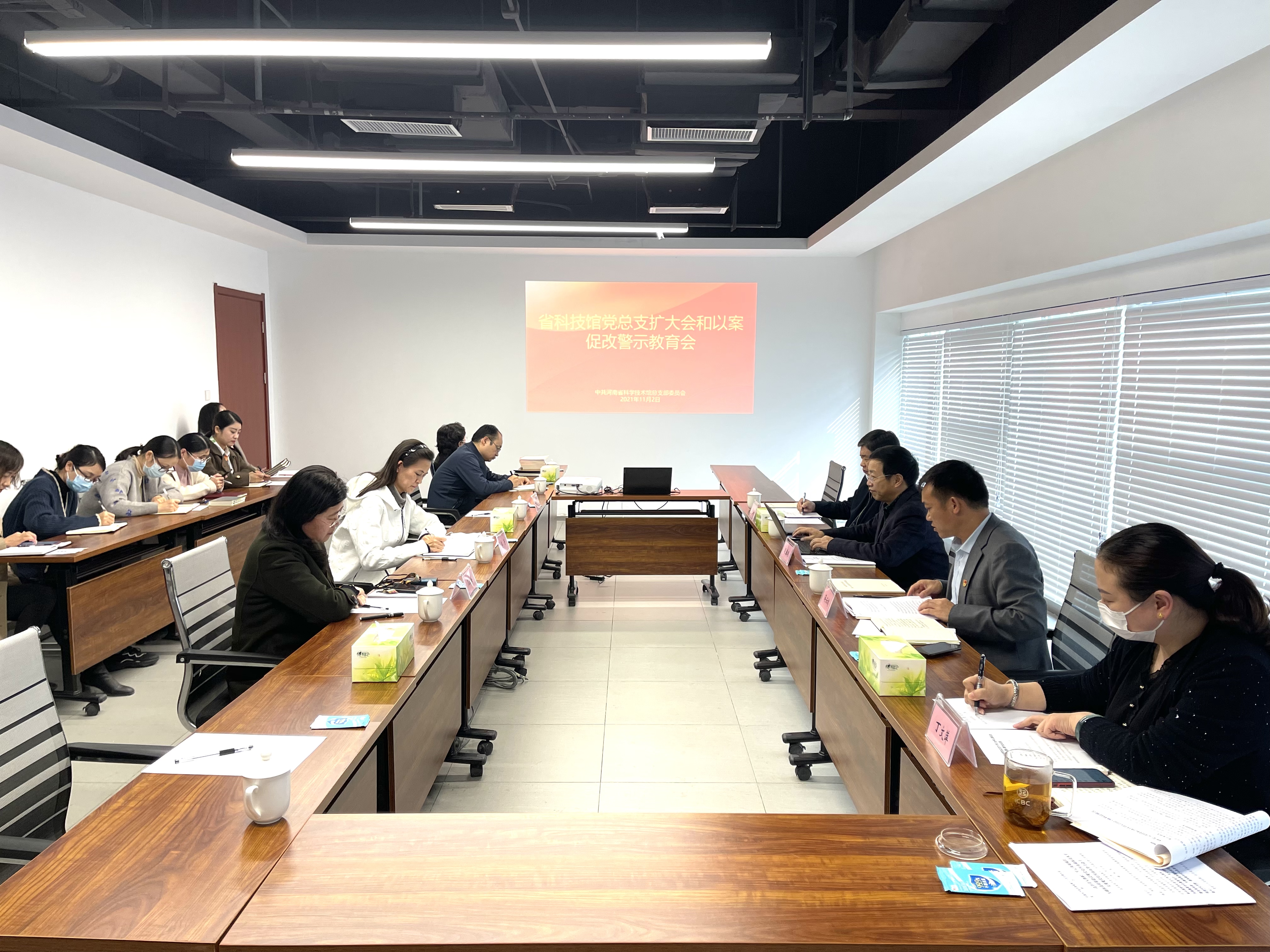 微信图片_20211103095207.jpg