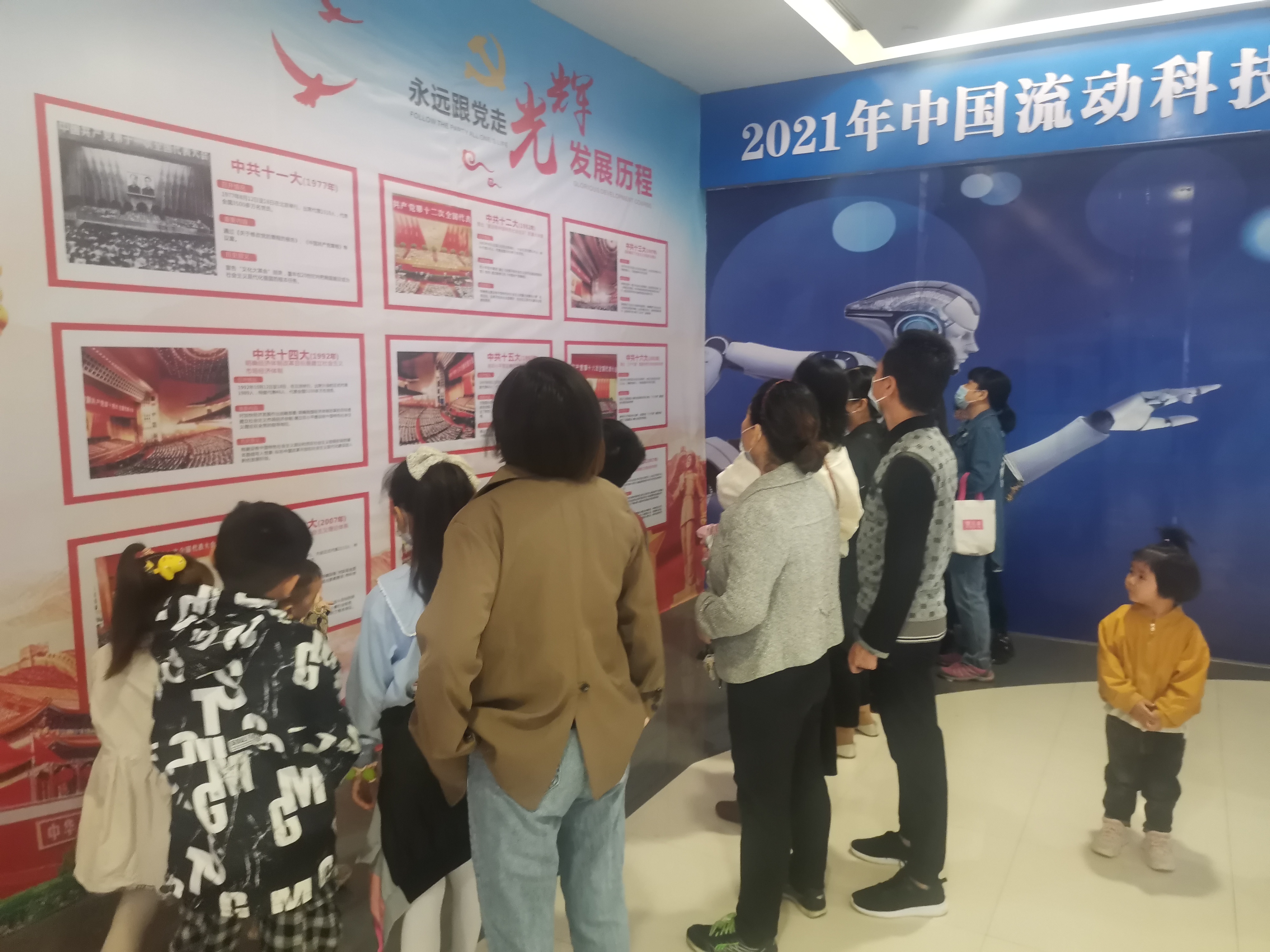 卫东区2.jpg