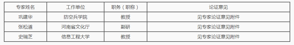 微信截图_20220305110239.png