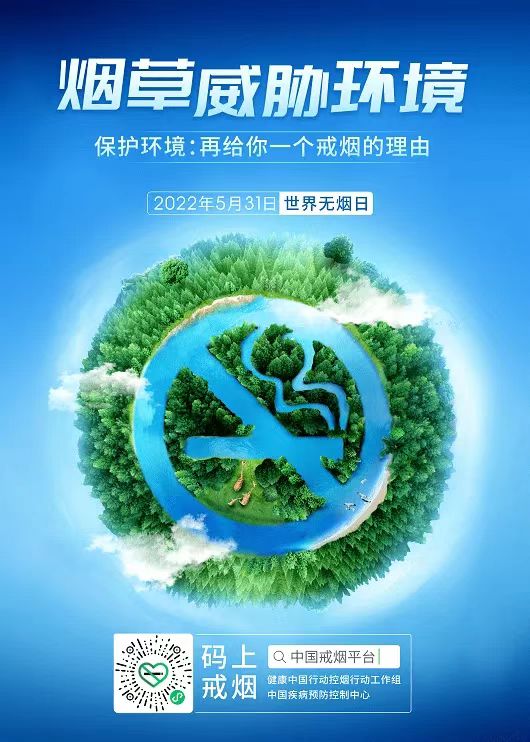 微信图片_20220601101505.jpg 微信图片_20220601101505.jpg
