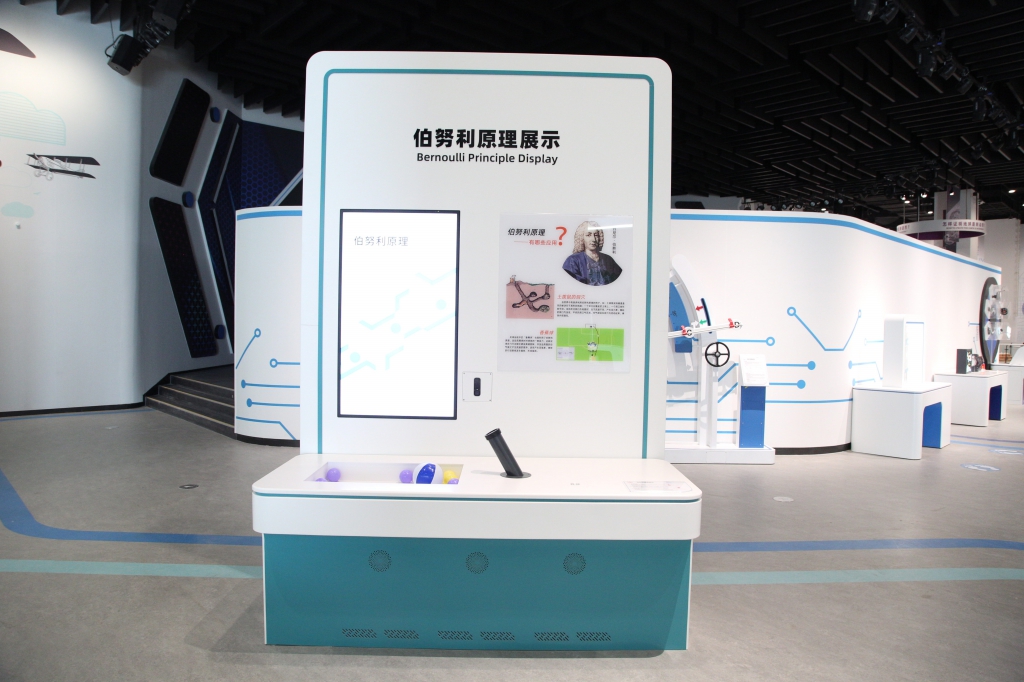伯努利原理展示1.jpg