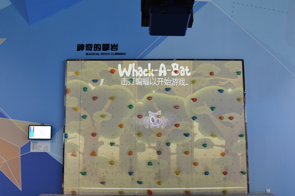 神奇的攀岩.jpg