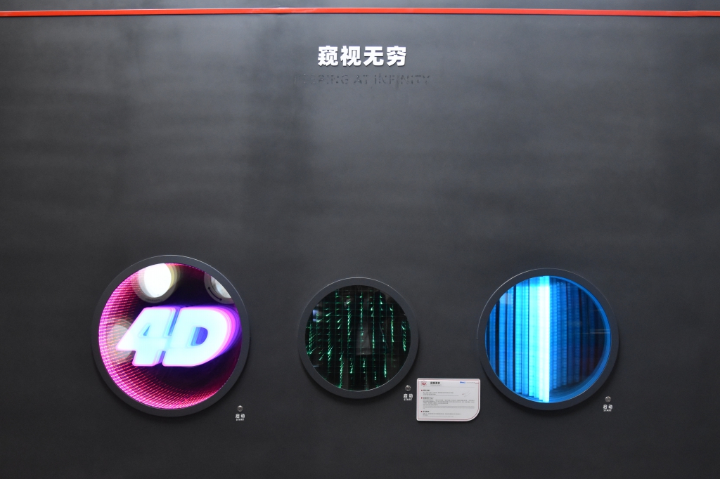 窥视无穷.jpg