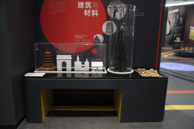 材料与建筑.jpg