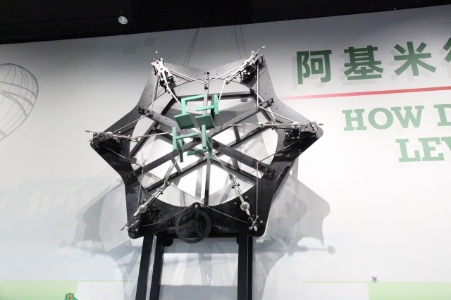 闪现的椅子2.jpg