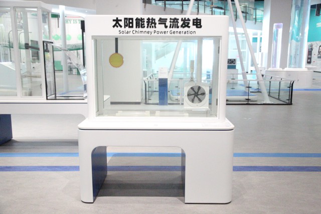 太阳能热气流发电6.jpg