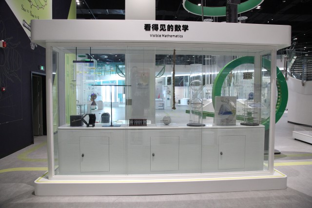 看得见的数学2.jpg