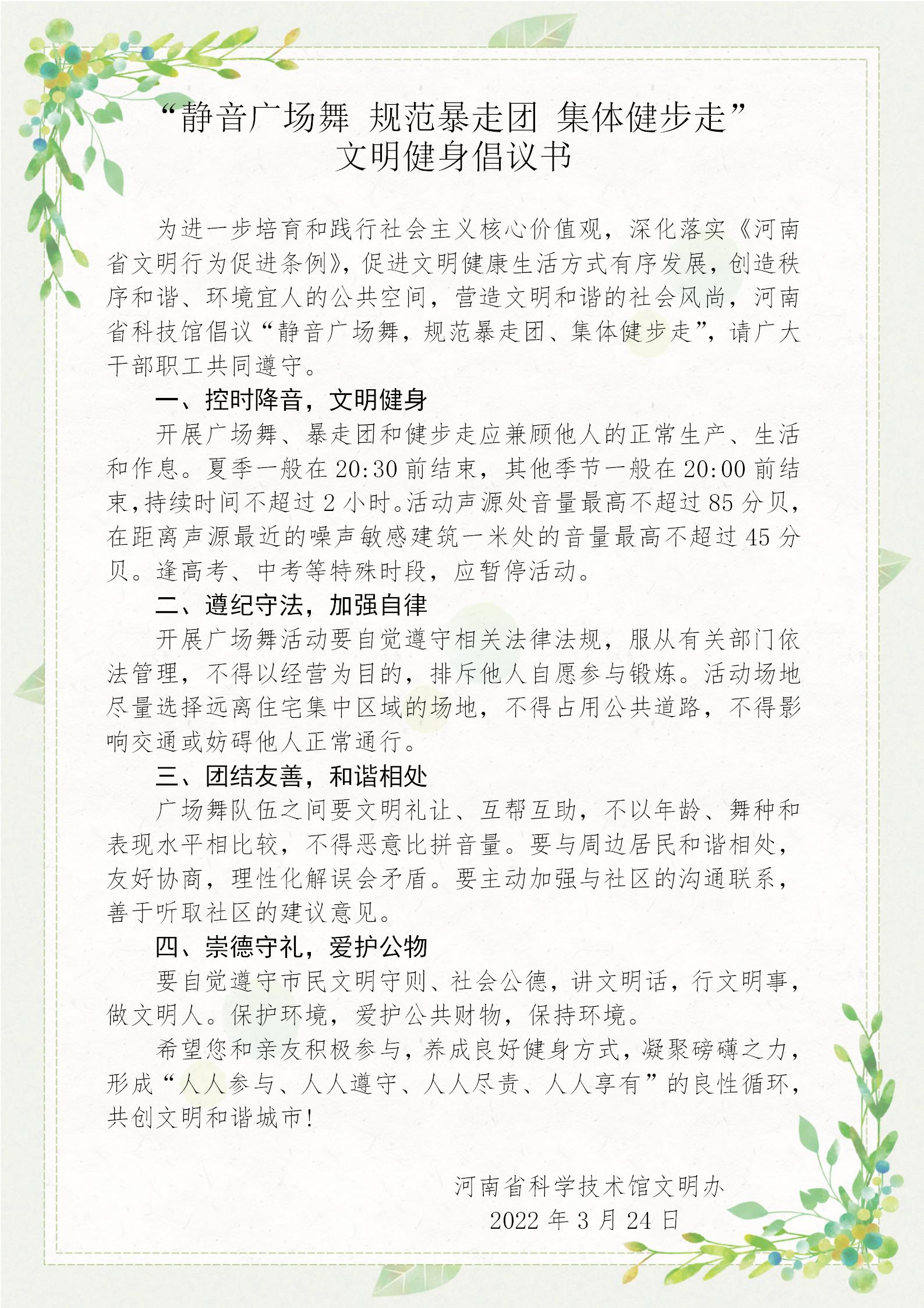 微信图片_20220802094935.jpg