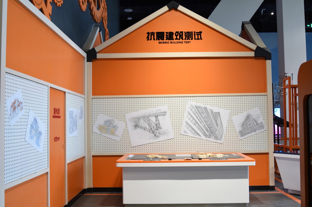 抗震建筑测试.jpg