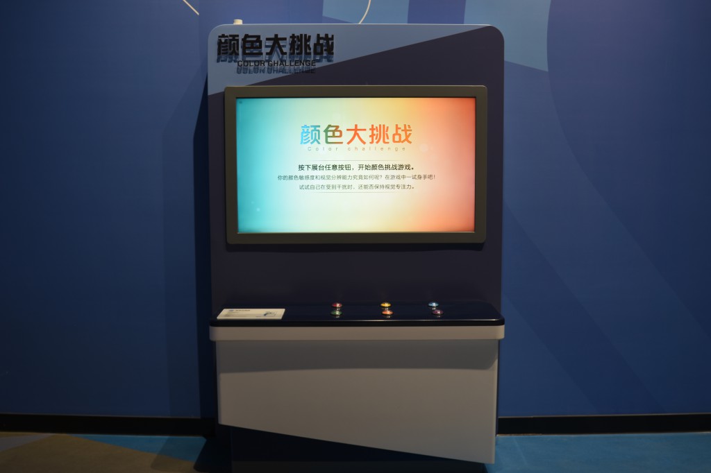 颜色大挑战~1.jpg