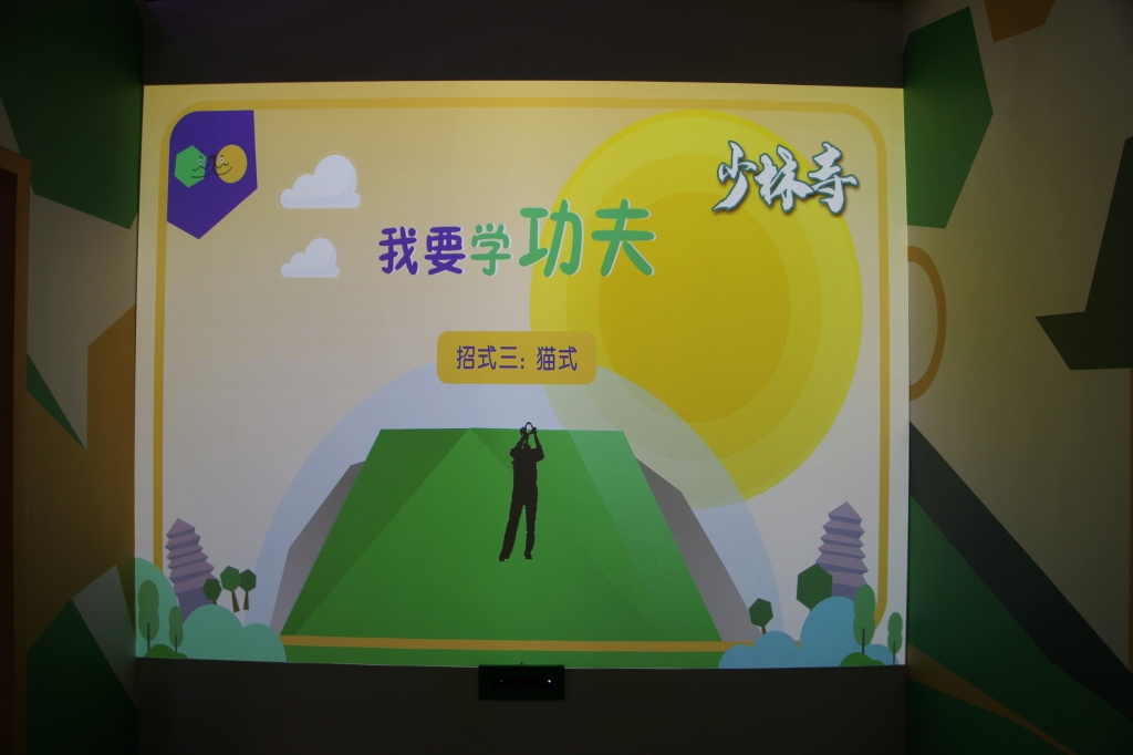 我要学功夫.jpg
