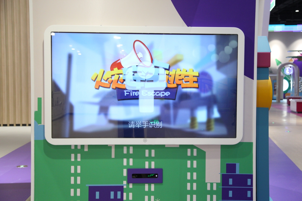 火灾安全逃生.jpg