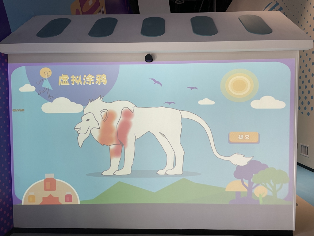 虚拟涂鸦.jpg