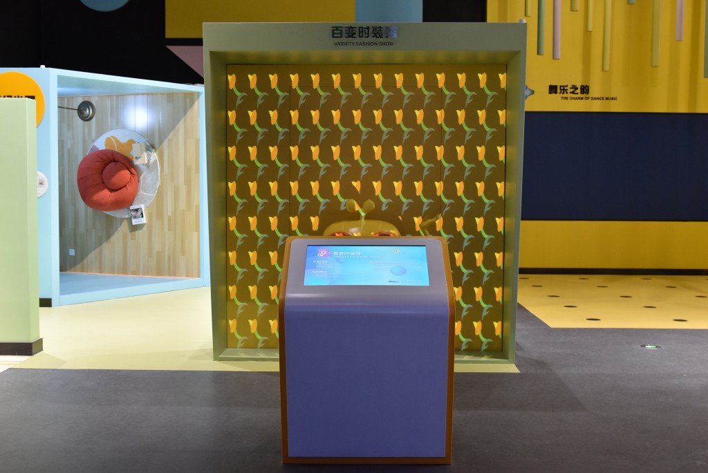 百变时装秀.jpg