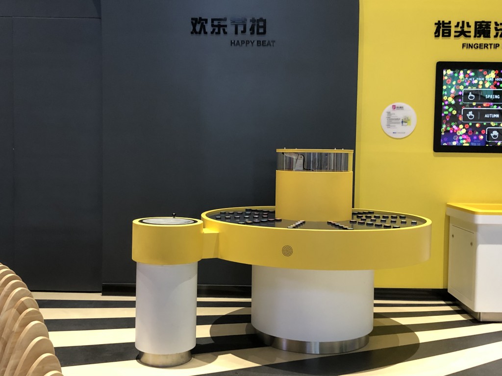 动力雕塑.jpg