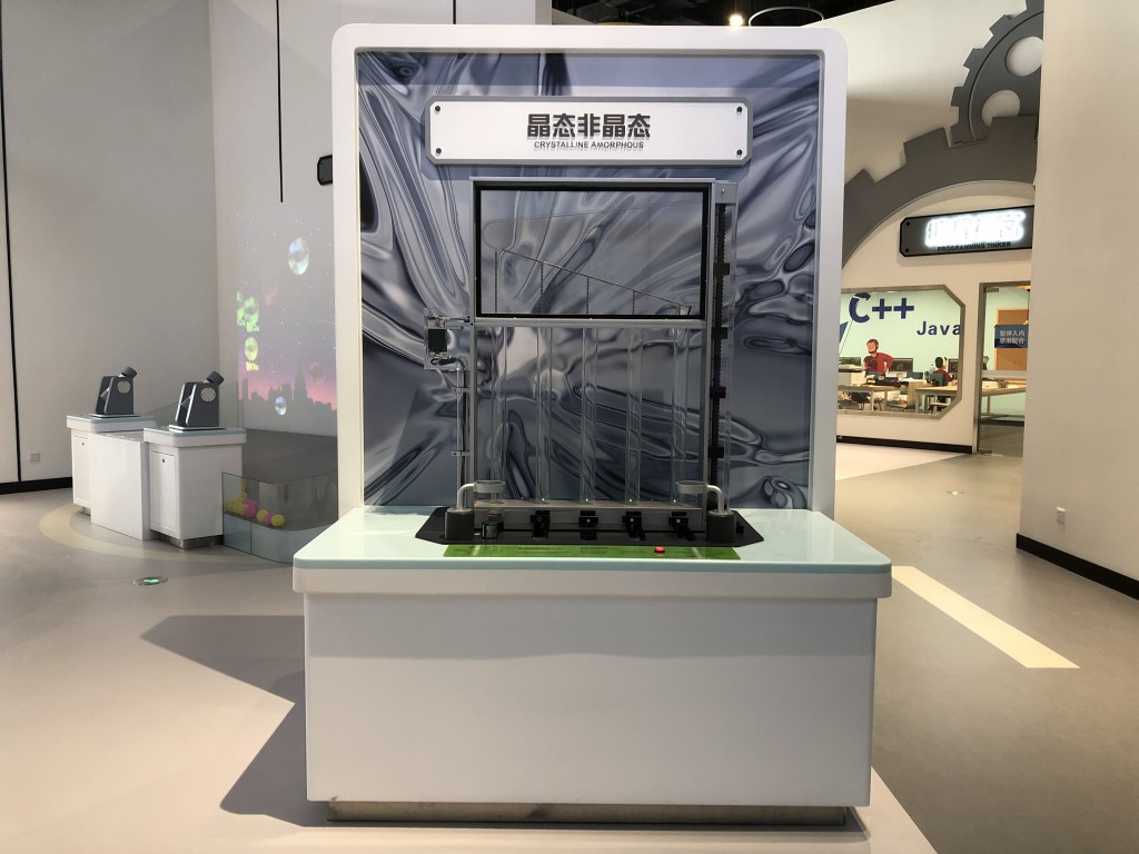 液态非晶态.jpg