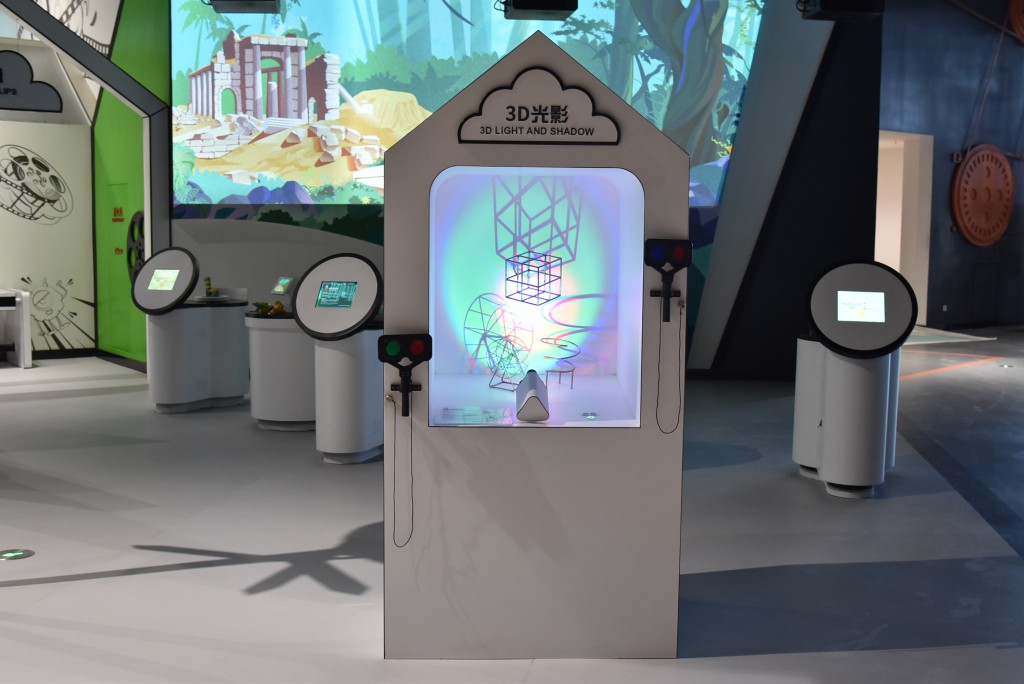 3D光影.jpg
