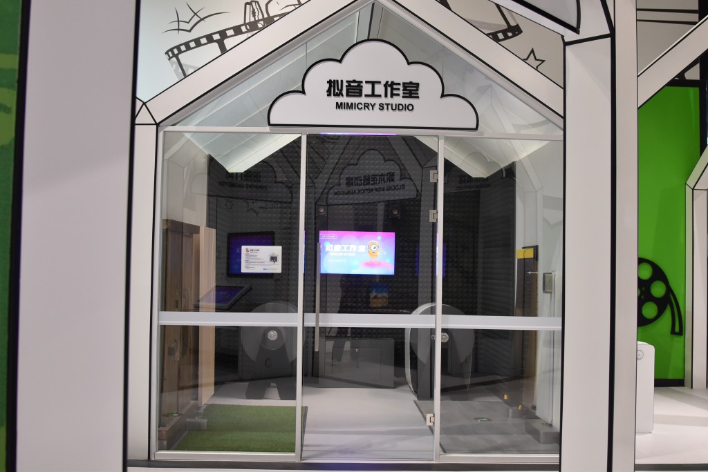 拟音工作室.jpg