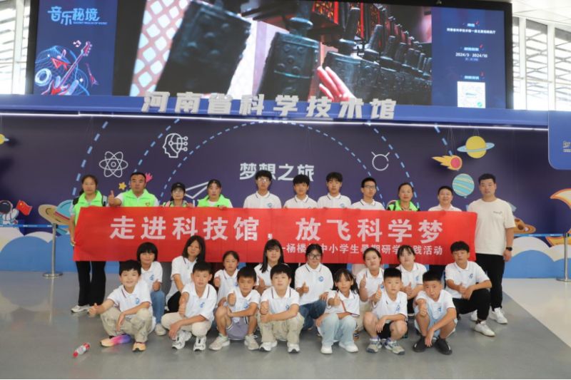 8-27暑假科技馆回顾873.jpg