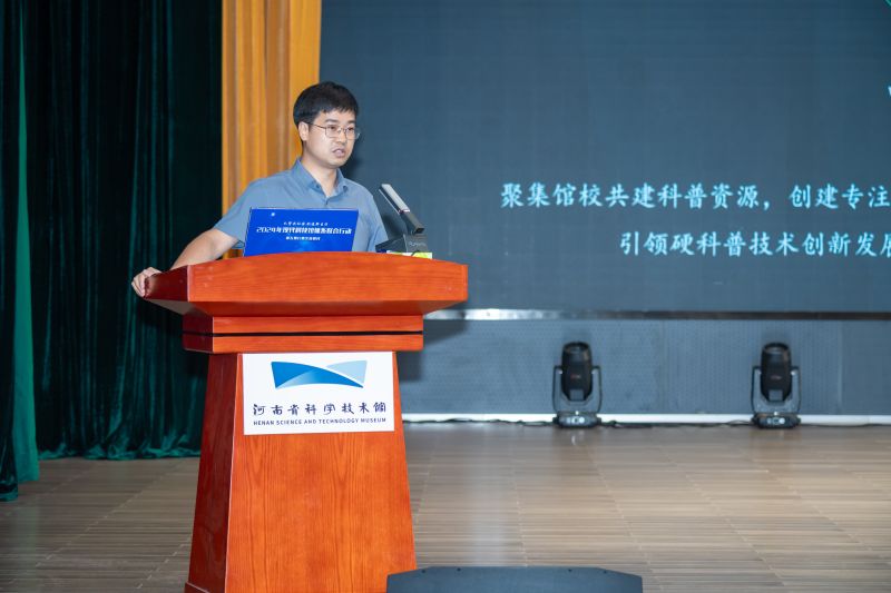 微信图片_20240904112248.jpg