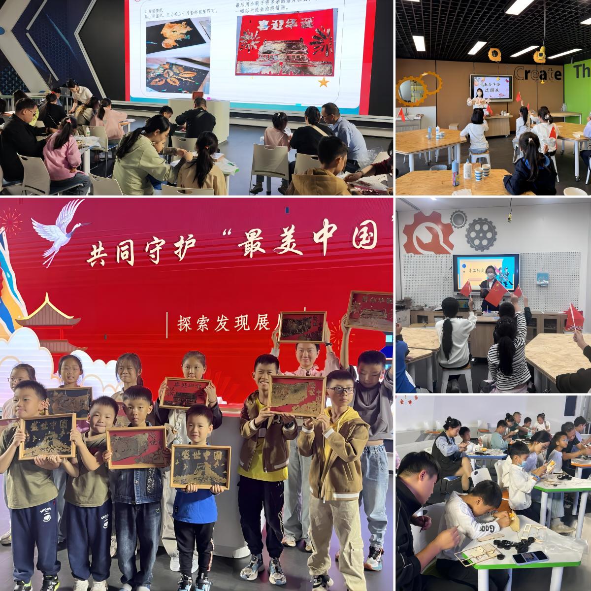 WPS拼图3.jpg