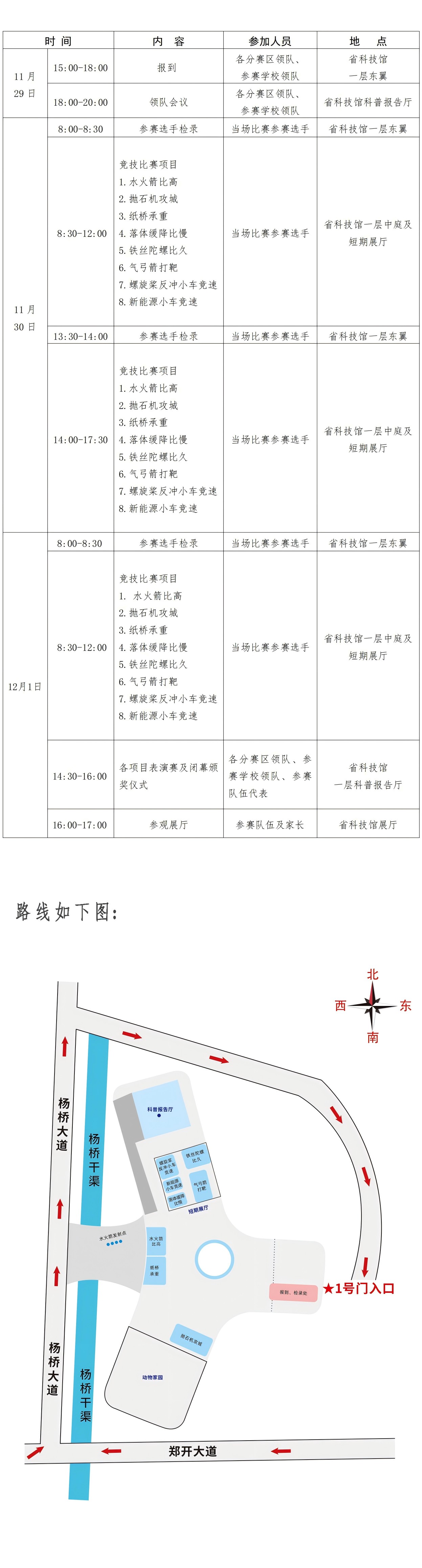 图片1(1).jpg