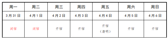 微信图片_20250401153049.png