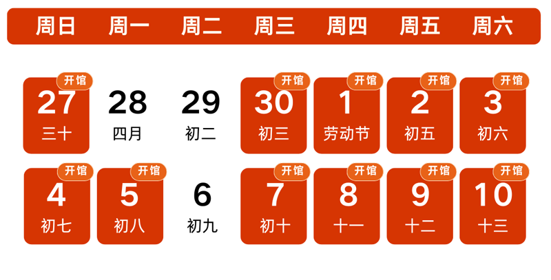 微信图片_2025-04-25_092934_729副本.png