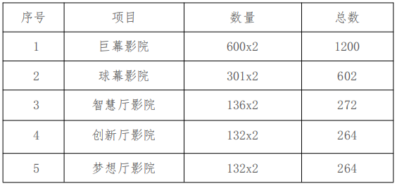 微信图片_2025-05-10_141042_440.png