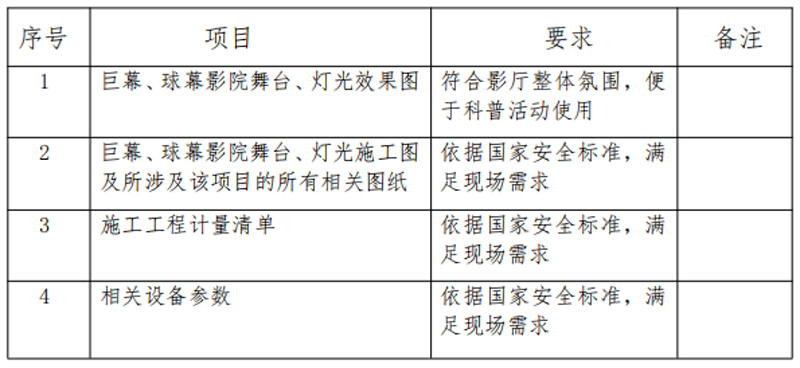 微信图片_2025-06-12_110534_075.jpg