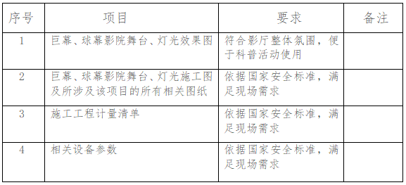 微信图片_2025-07-02_165116_754.png