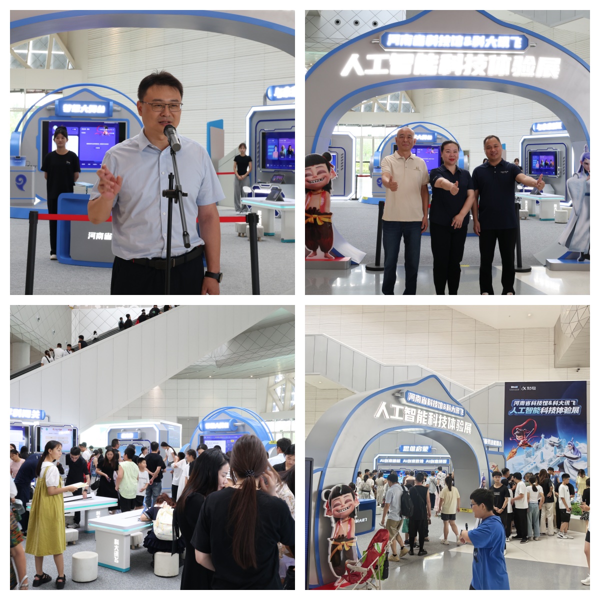 新闻配图.jpg