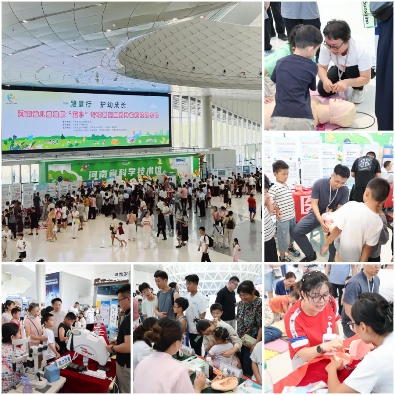 易企秀海报_拼图_1752831923299.jpg
