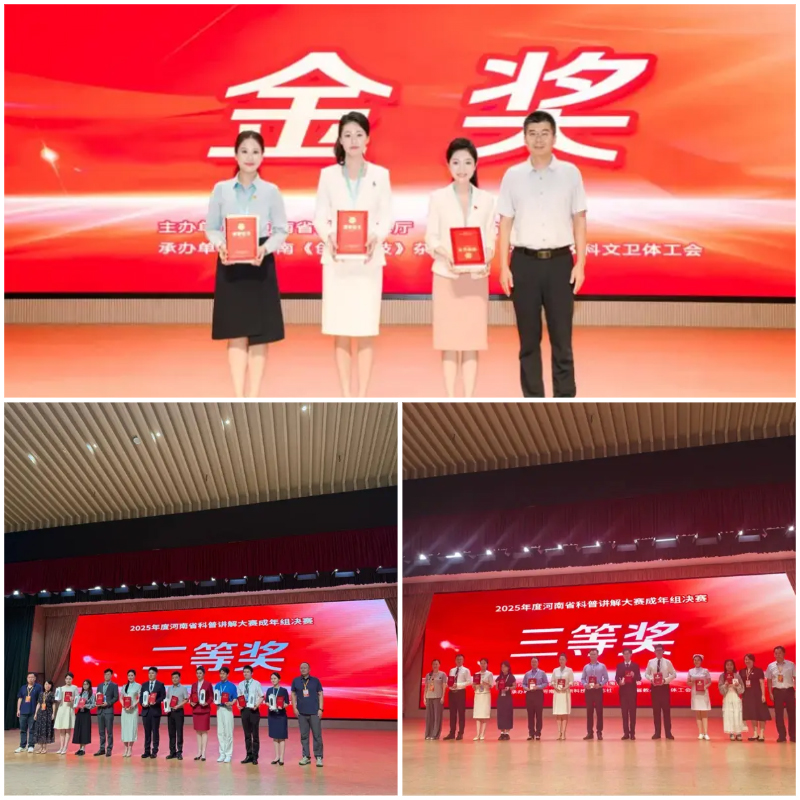易企秀海报_1753150337143.jpg