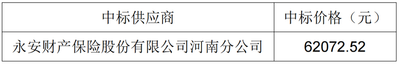 微信图片_2025-07-24_163637_075.jpg