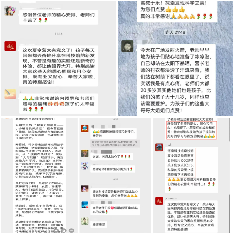 网站5.jpg