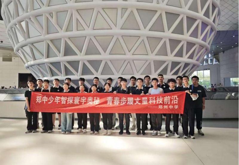 wz郑州中学.jpg