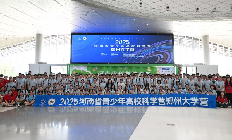 wz郑州大学.jpg