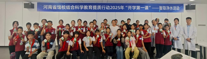 wz郑州市郑东新区美秀小学.jpg
