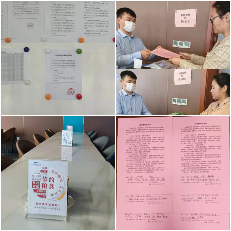 易企秀海报制作.jpg