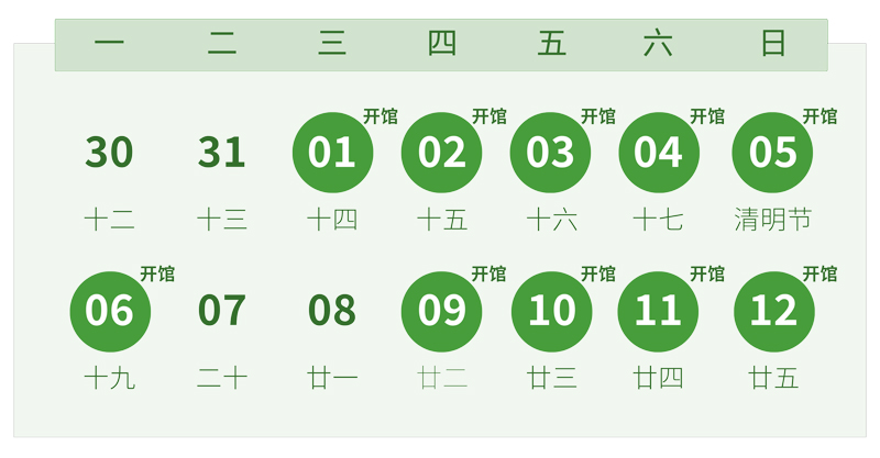 微信图片_20260326144639_16088_5.jpg 微信图片_20260326144639_16088_5.jpg