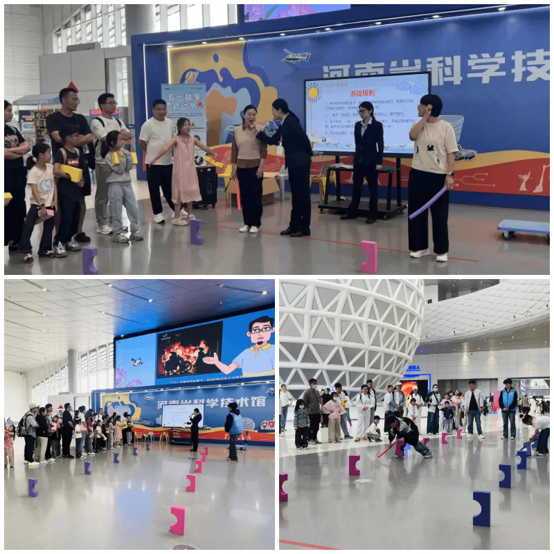 wz易企秀2.jpg