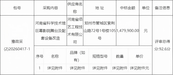 3606f934-1ffd-4b11-8089-f59b8bf1e90e.png