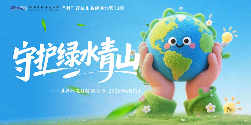 微信图片_20260604162728_593_473.jpg