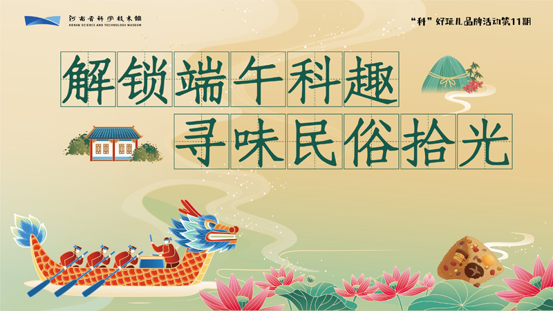 wz微信图片_20260616150200_642_473.jpg wz微信图片_20260616150200_642_473.jpg