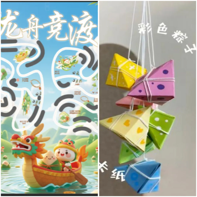 易企秀海报制作.jpg 易企秀海报制作.jpg