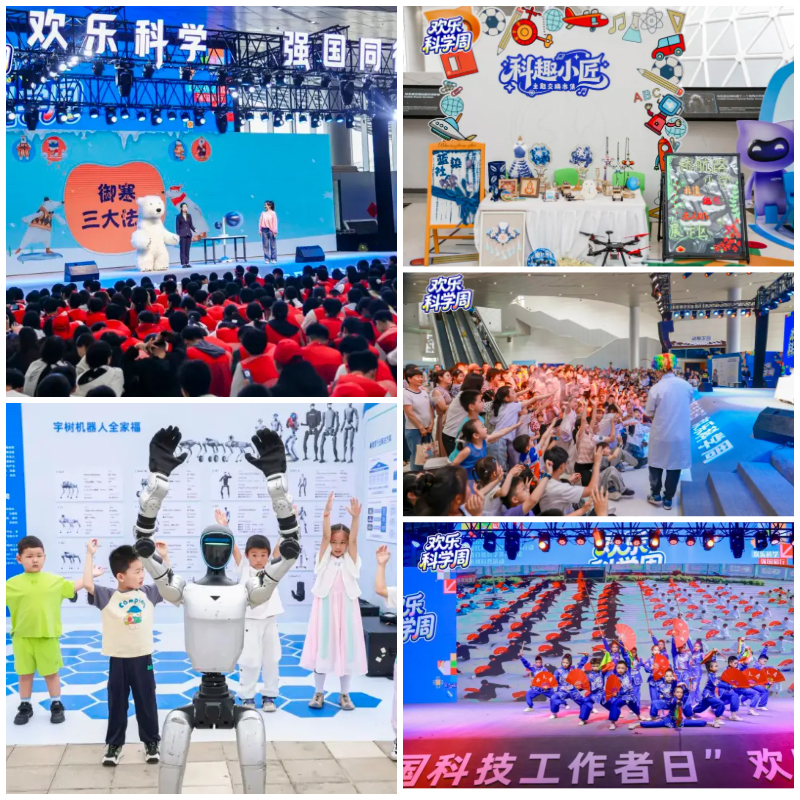 wz易企秀海报制作2.jpg wz易企秀海报制作2.jpg