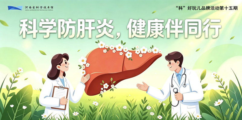 wz微信图片_20260724112502_12_51.jpg wz微信图片_20260724112502_12_51.jpg