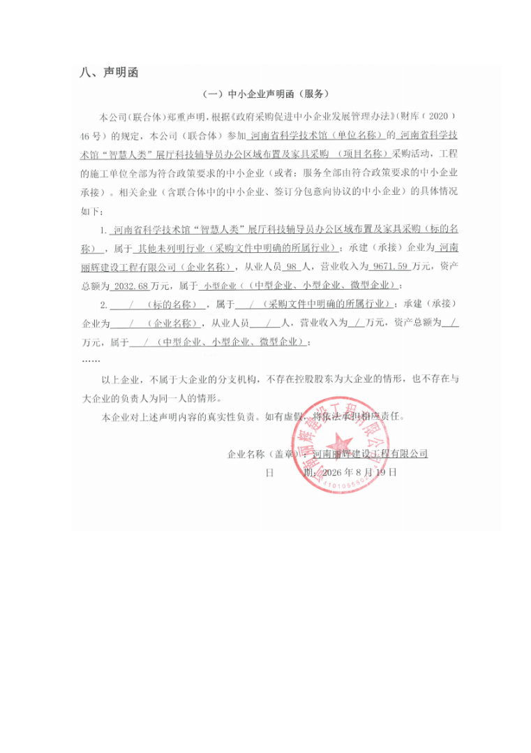 2db8dd2829cdc383737cc79e22236ddc.png